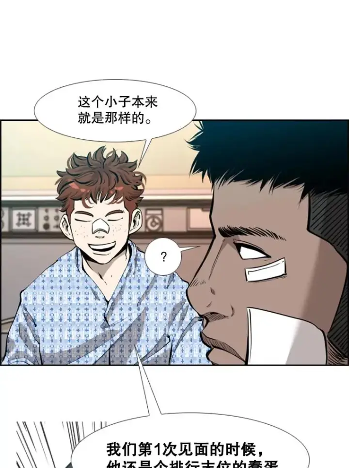 《鲨鱼》203.遇强则强图75