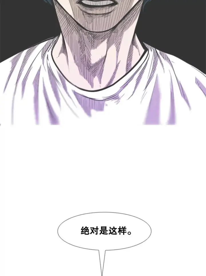 《鲨鱼》203.遇强则强图80