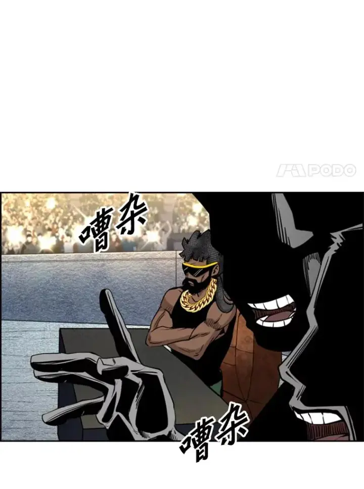 《鲨鱼》203.遇强则强图84