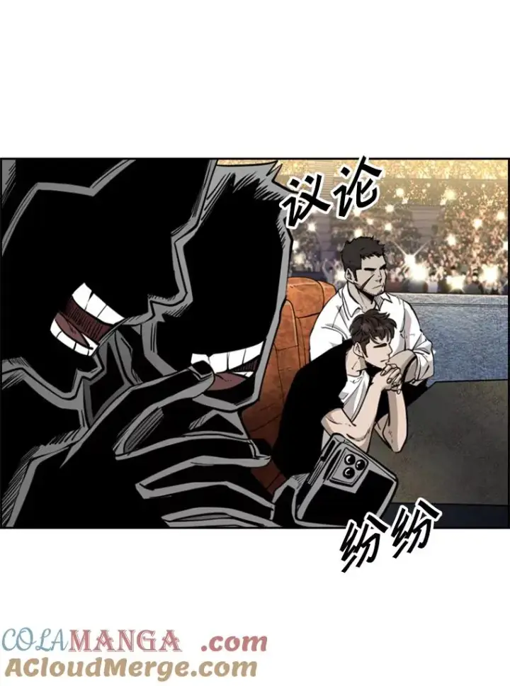 《鲨鱼》203.遇强则强图85
