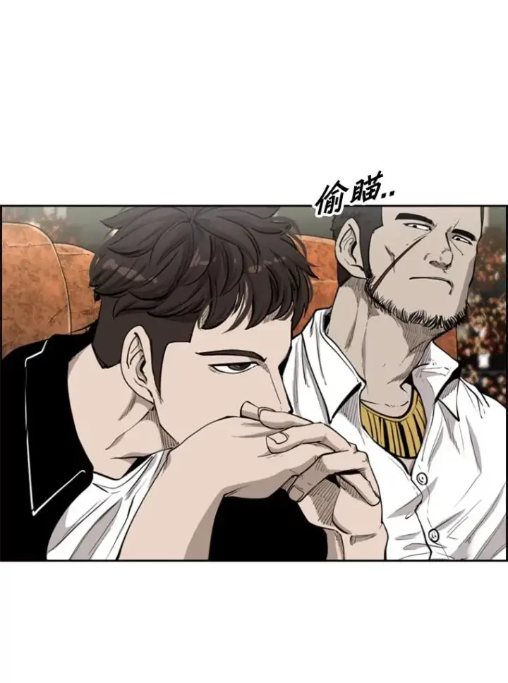 《鲨鱼》203.遇强则强图86