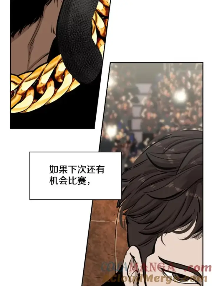 《鲨鱼》203.遇强则强图89