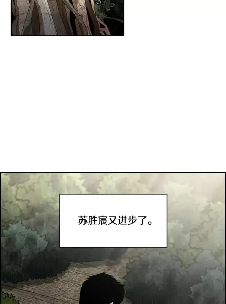 《鲨鱼》203.遇强则强图92
