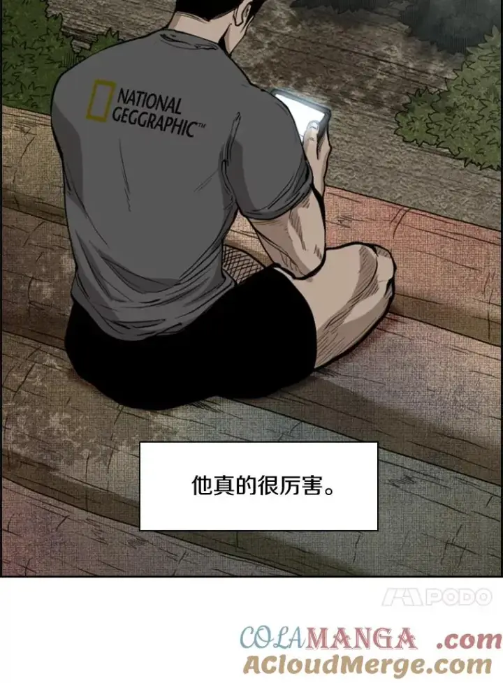 《鲨鱼》203.遇强则强图93