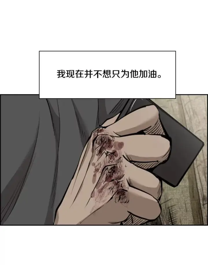 《鲨鱼》203.遇强则强图95