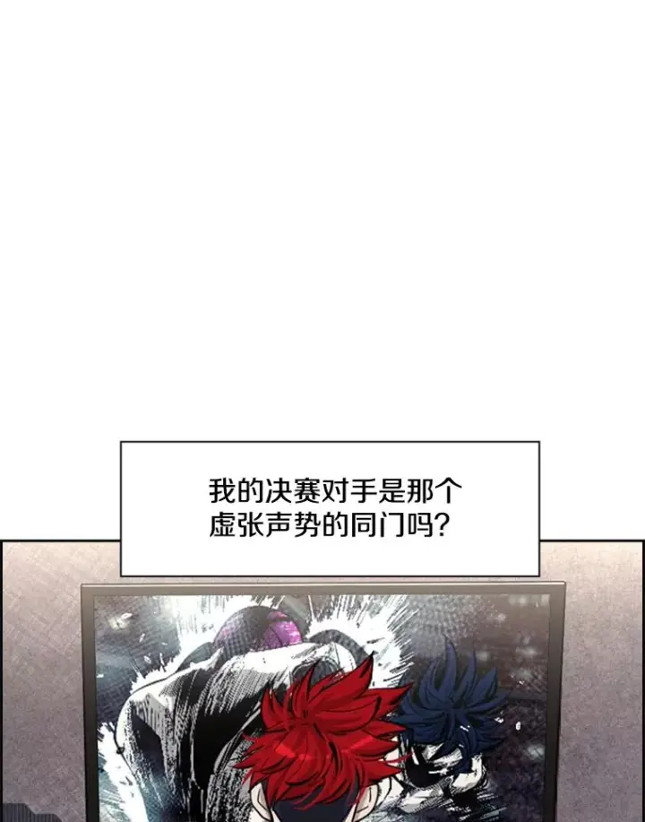 《鲨鱼》203.遇强则强图96