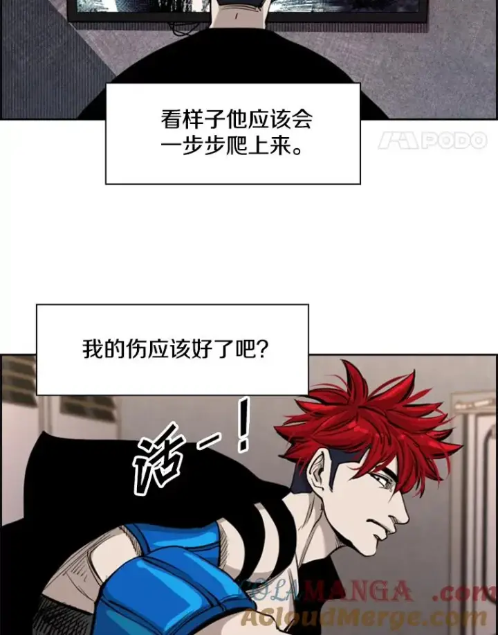 《鲨鱼》203.遇强则强图97