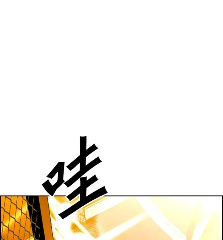 《鲨鱼》204.决定性的转机图10