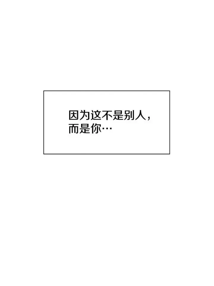 《鲨鱼》204.决定性的转机图119