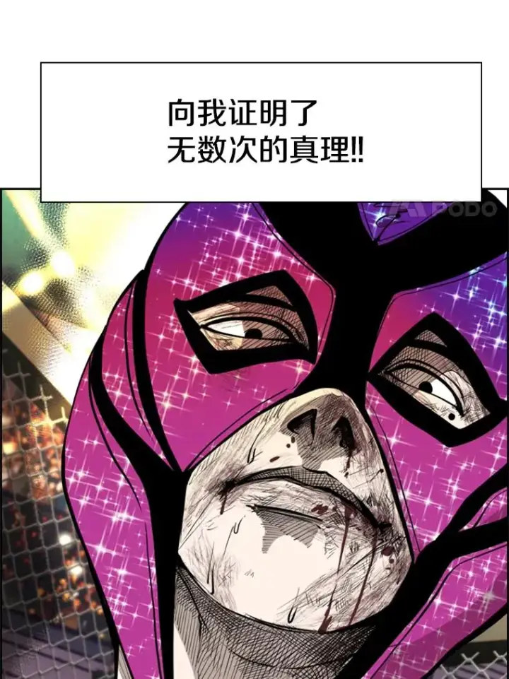 《鲨鱼》204.决定性的转机图120