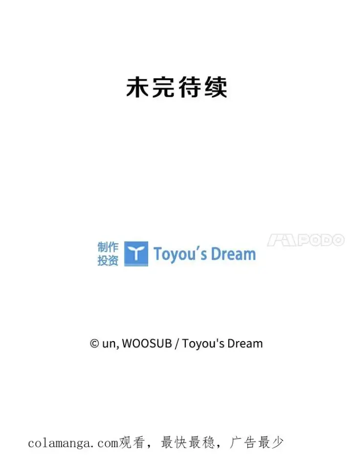 《鲨鱼》204.决定性的转机图123