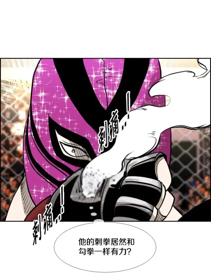 《鲨鱼》204.决定性的转机图16