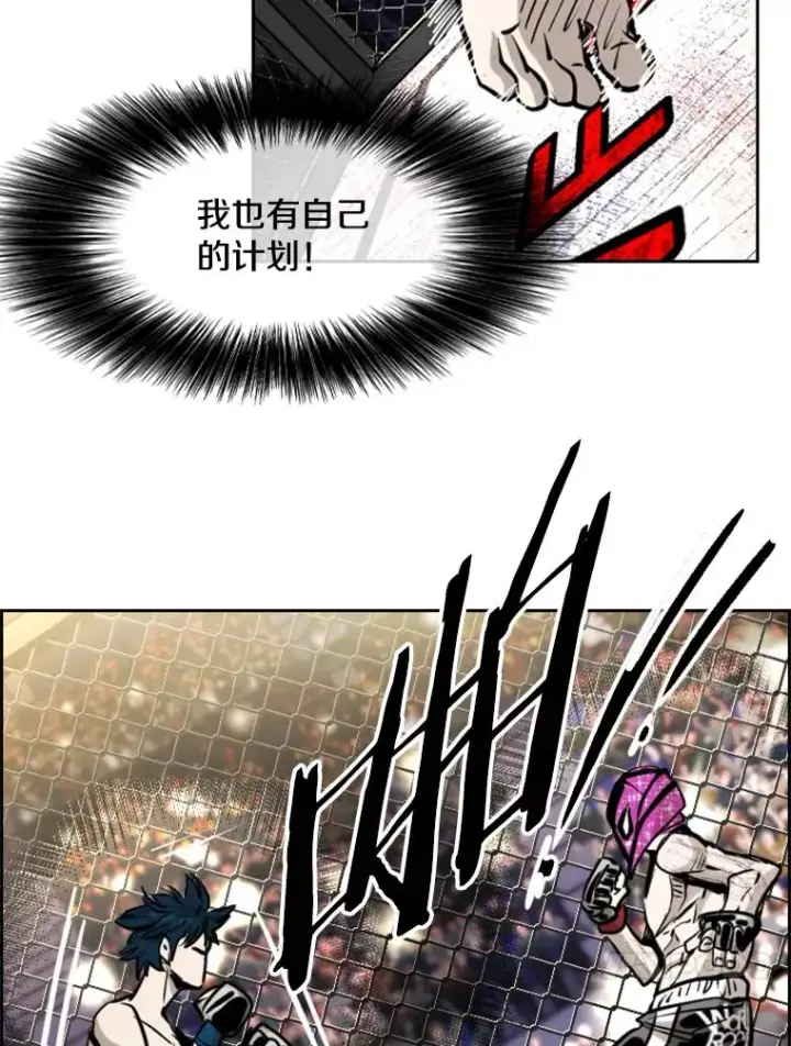 《鲨鱼》204.决定性的转机图18