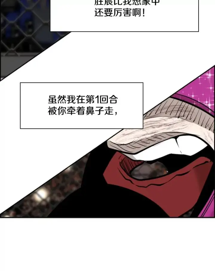 《鲨鱼》204.决定性的转机图2