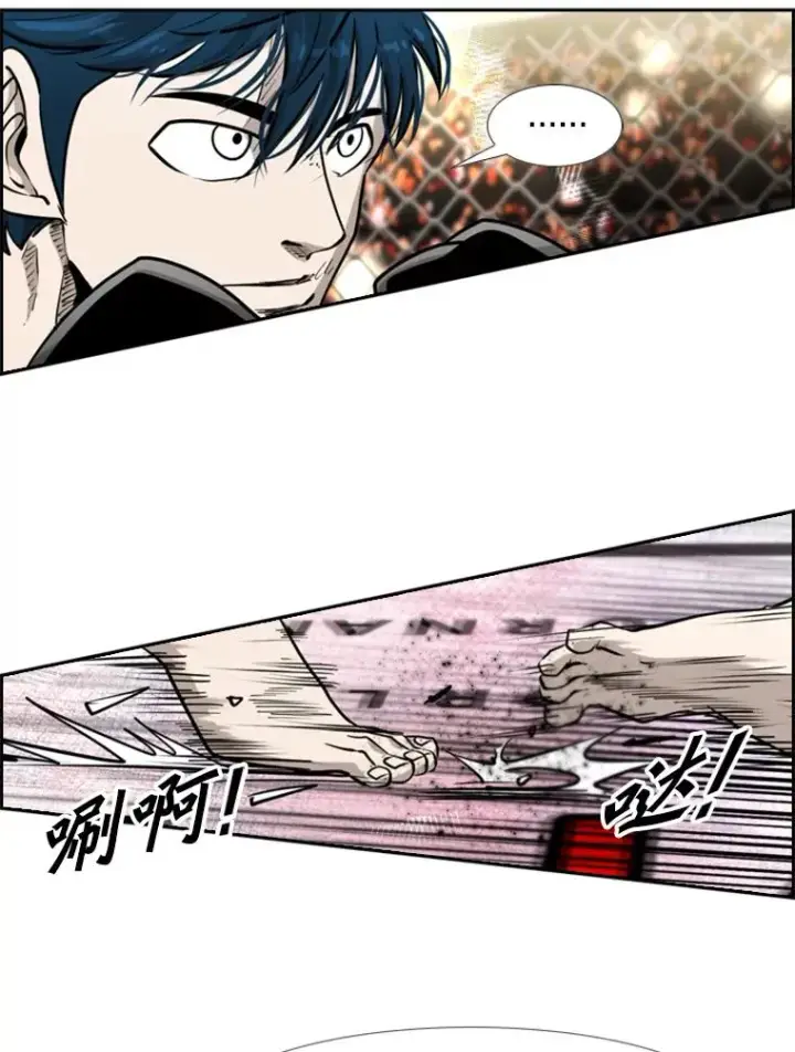 《鲨鱼》204.决定性的转机图20