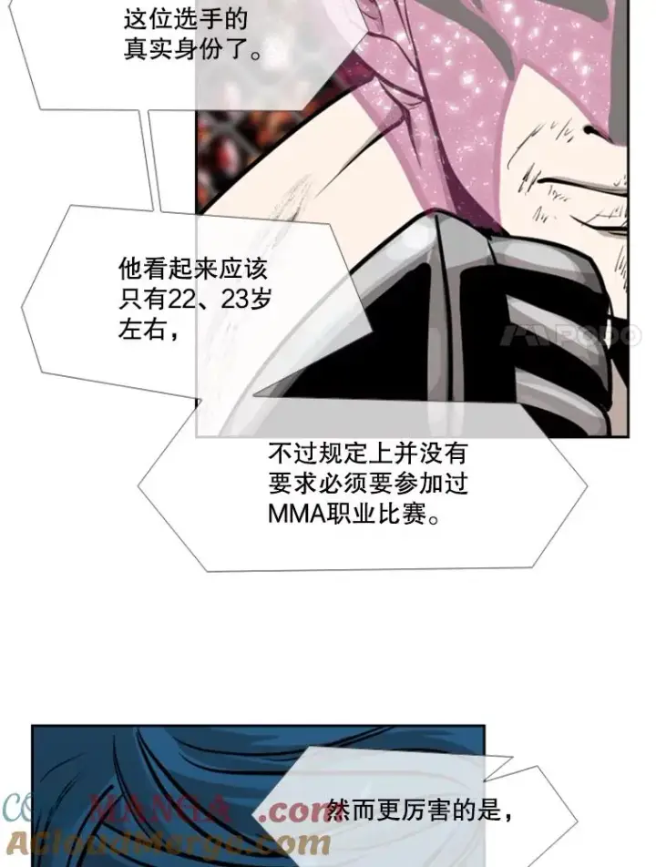 《鲨鱼》204.决定性的转机图25