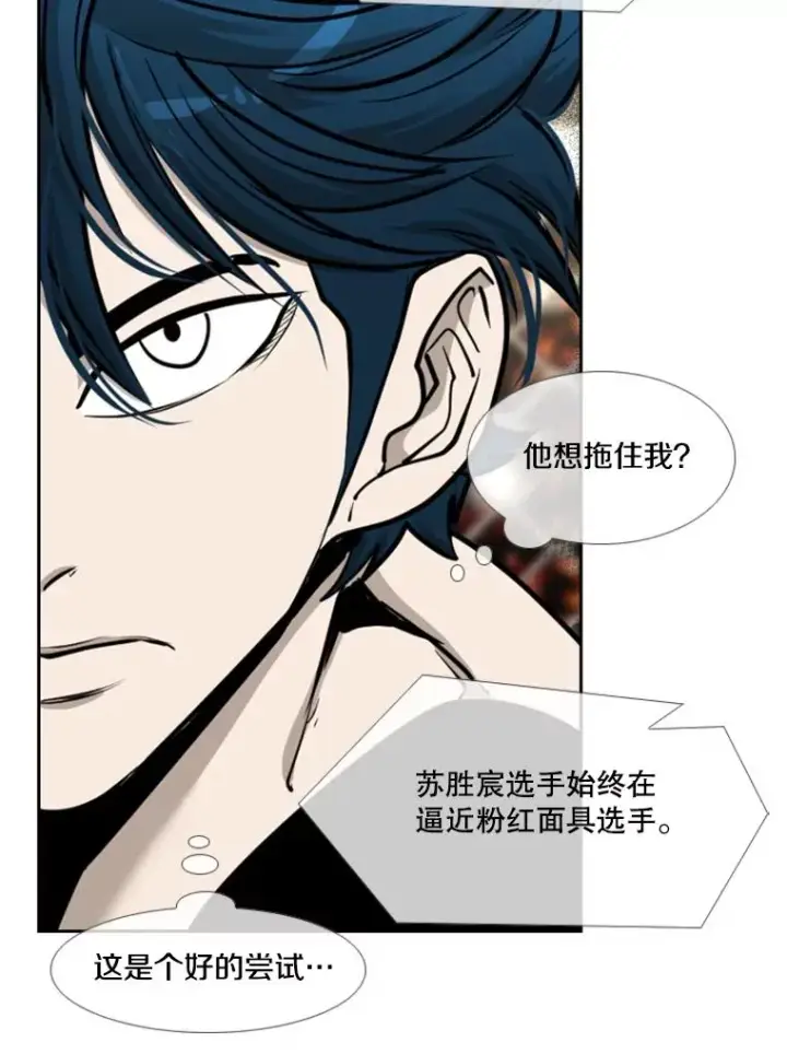 《鲨鱼》204.决定性的转机图26