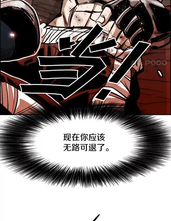 《鲨鱼》204.决定性的转机图35