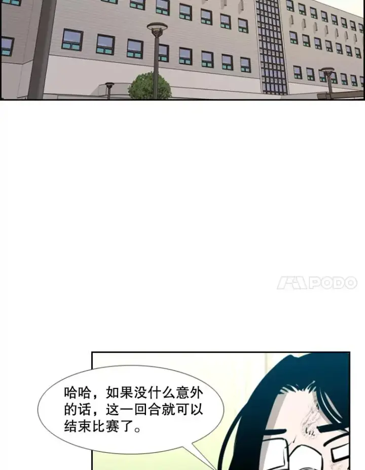 《鲨鱼》204.决定性的转机图38