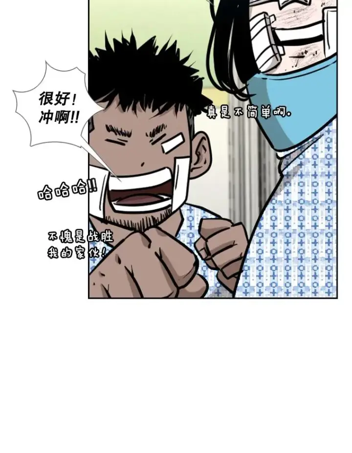 《鲨鱼》204.决定性的转机图39