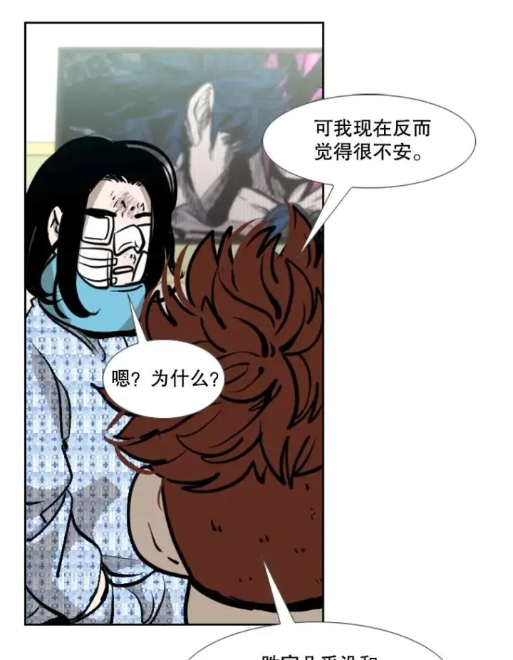 《鲨鱼》204.决定性的转机图40