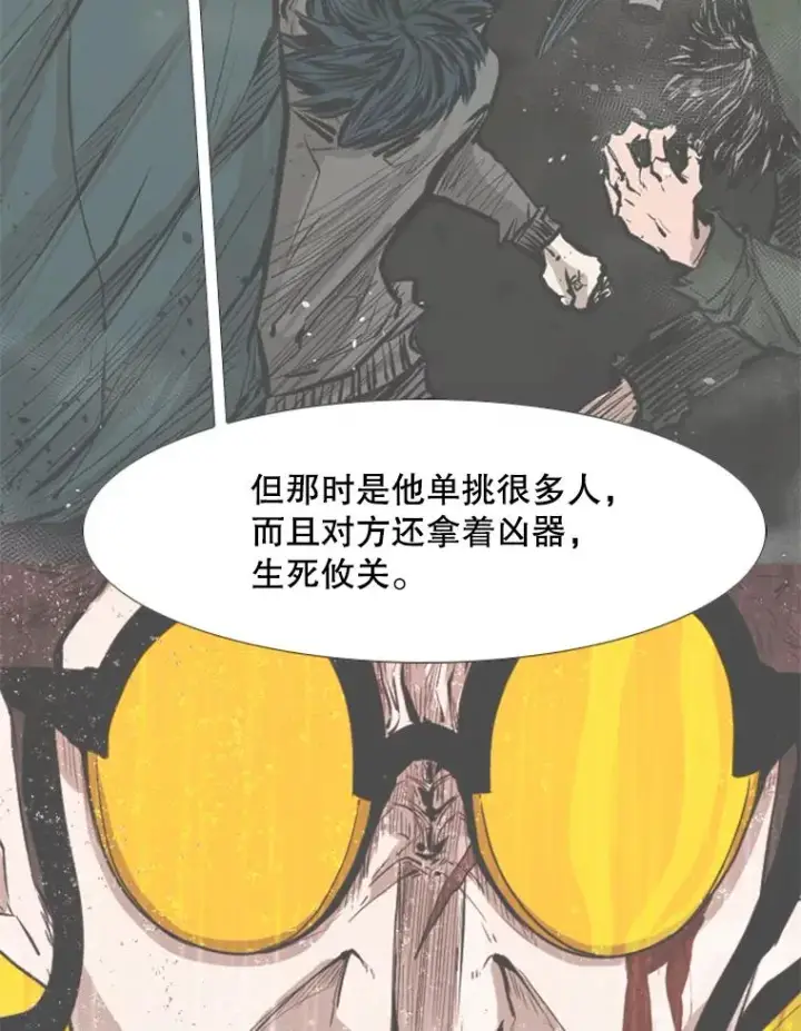 《鲨鱼》204.决定性的转机图42