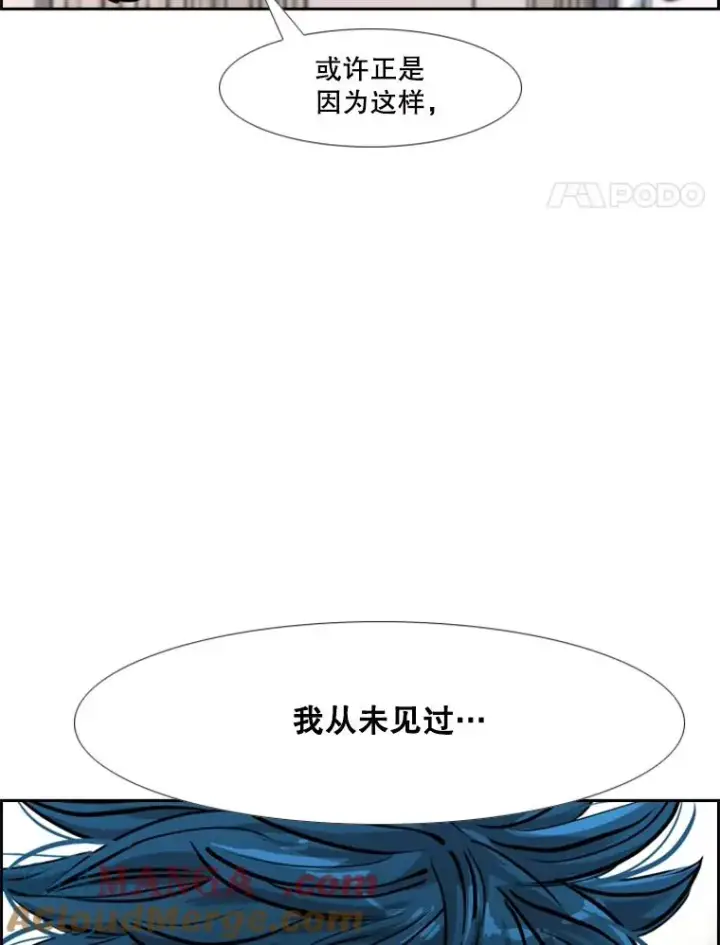 《鲨鱼》204.决定性的转机图45