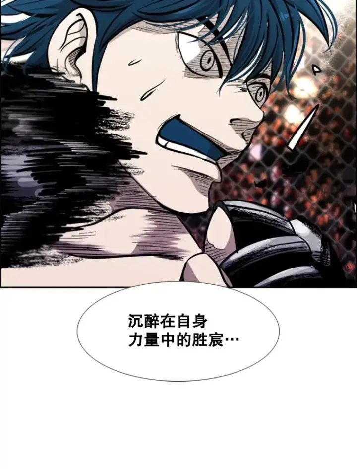 《鲨鱼》204.决定性的转机图46