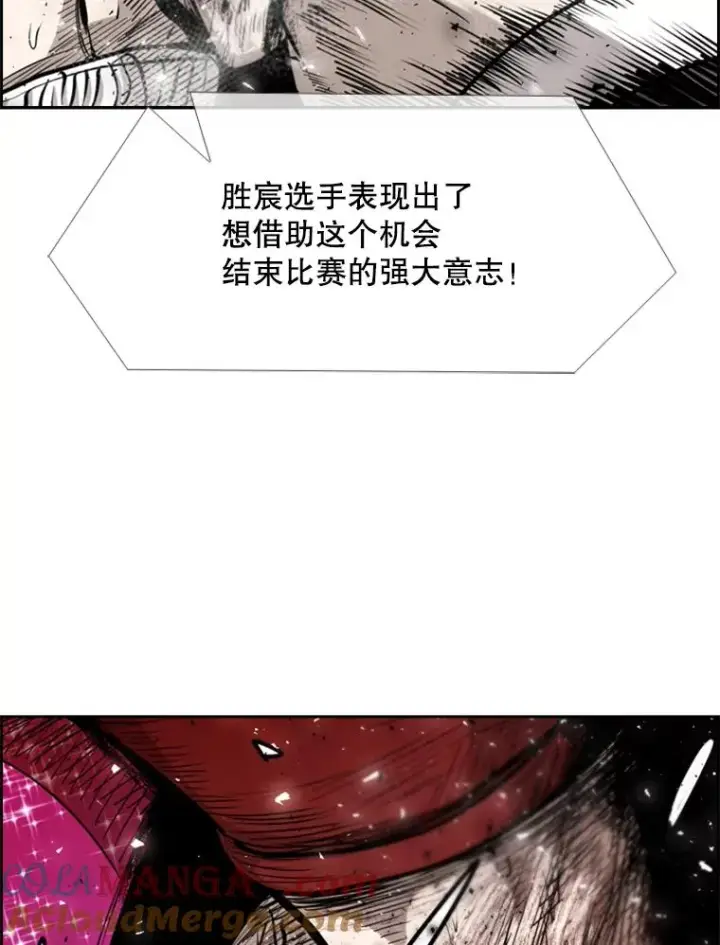 《鲨鱼》204.决定性的转机图49