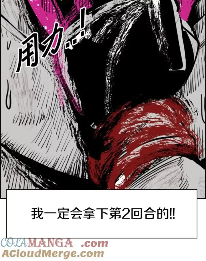 《鲨鱼》204.决定性的转机图5
