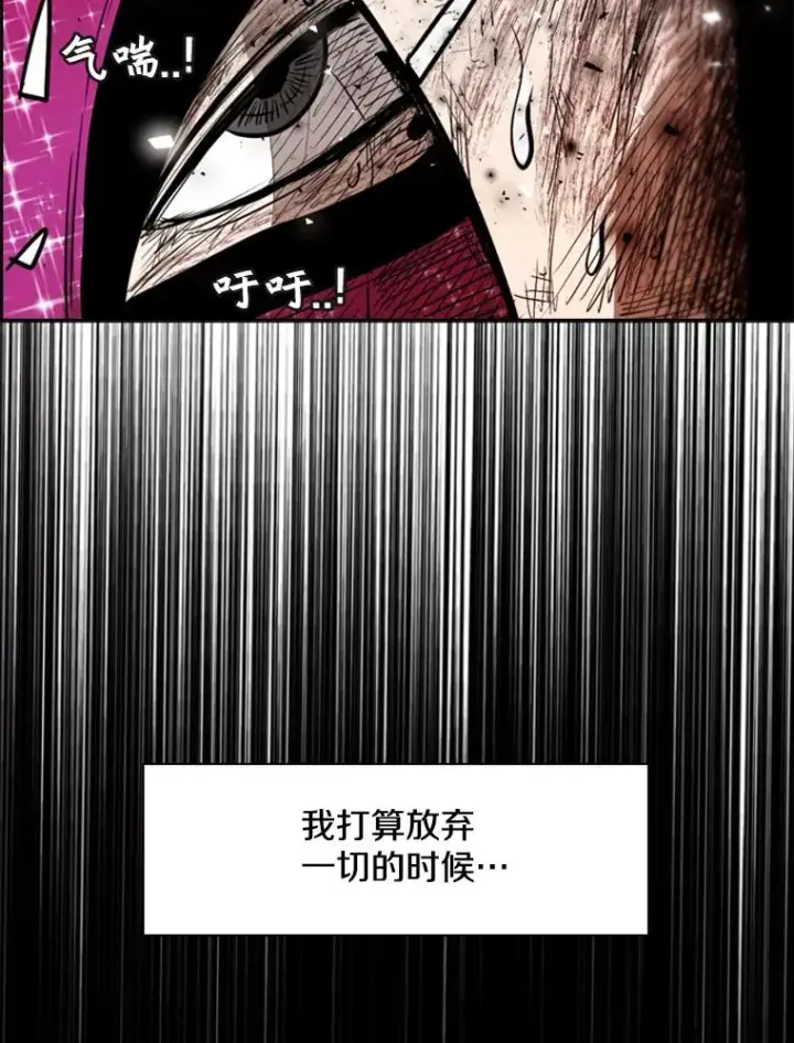 《鲨鱼》204.决定性的转机图50