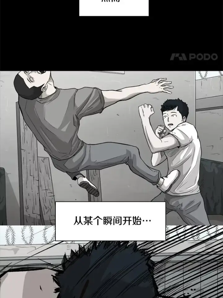《鲨鱼》204.决定性的转机图58