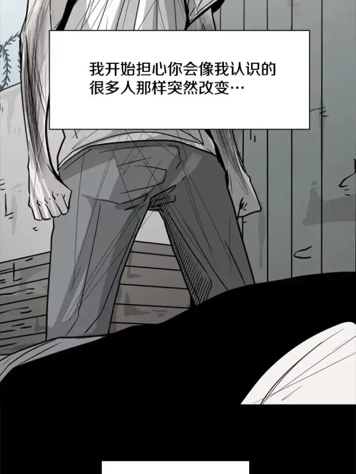 《鲨鱼》204.决定性的转机图62