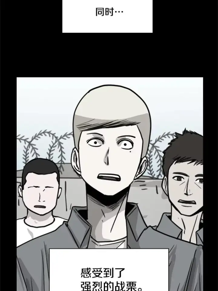 《鲨鱼》204.决定性的转机图63