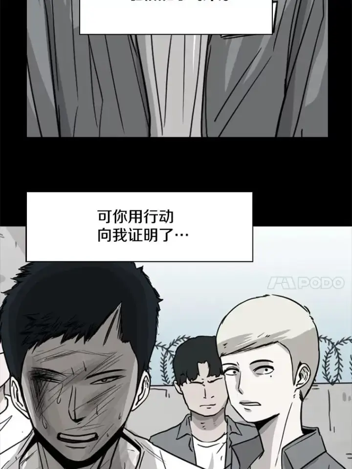 《鲨鱼》204.决定性的转机图64