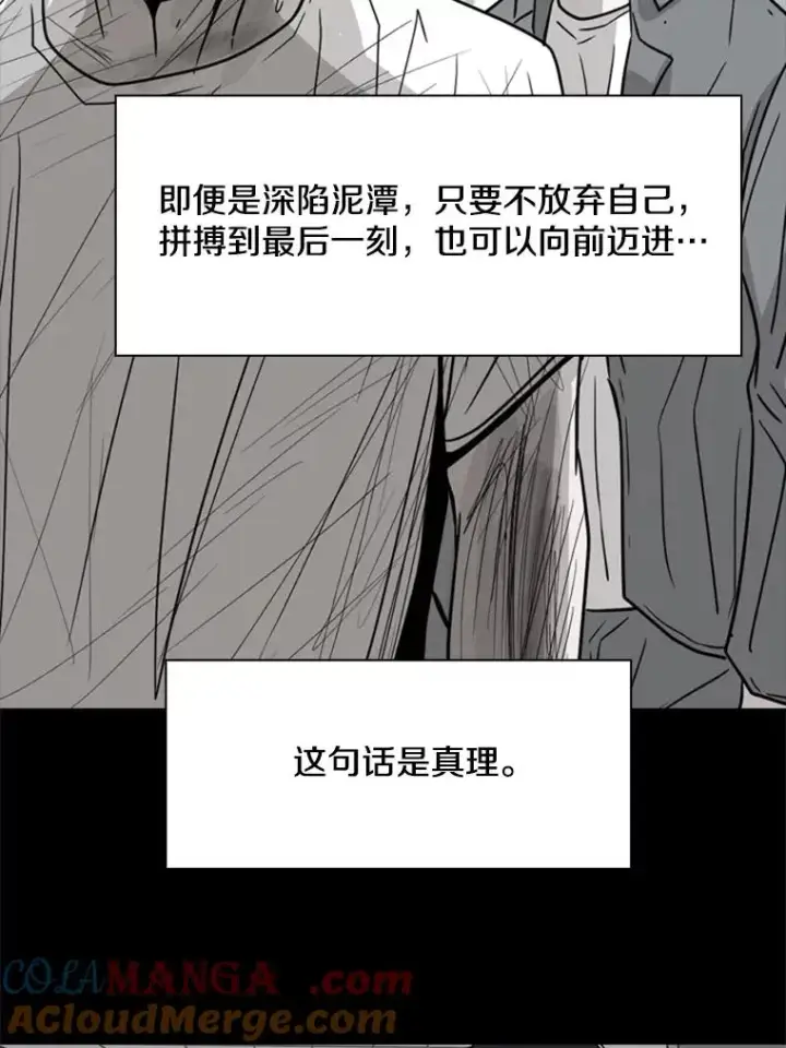 《鲨鱼》204.决定性的转机图65