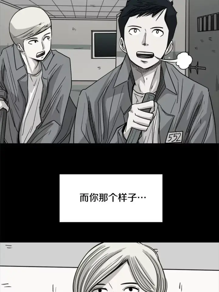 《鲨鱼》204.决定性的转机图66