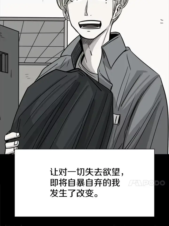 《鲨鱼》204.决定性的转机图67