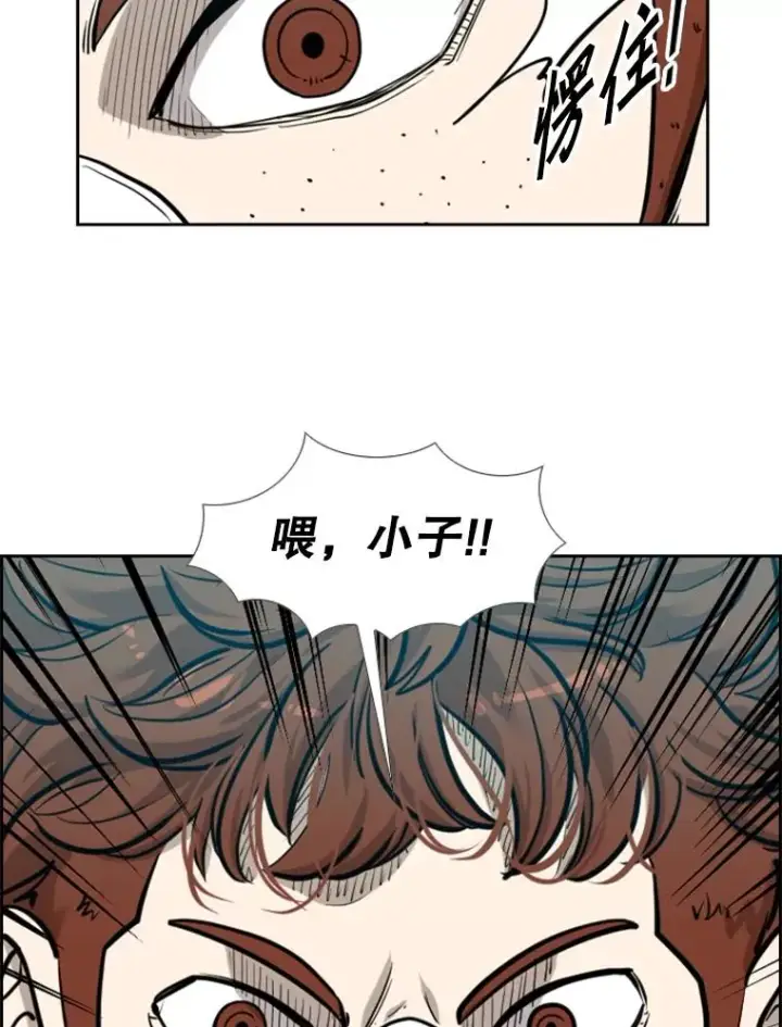 《鲨鱼》204.决定性的转机图78