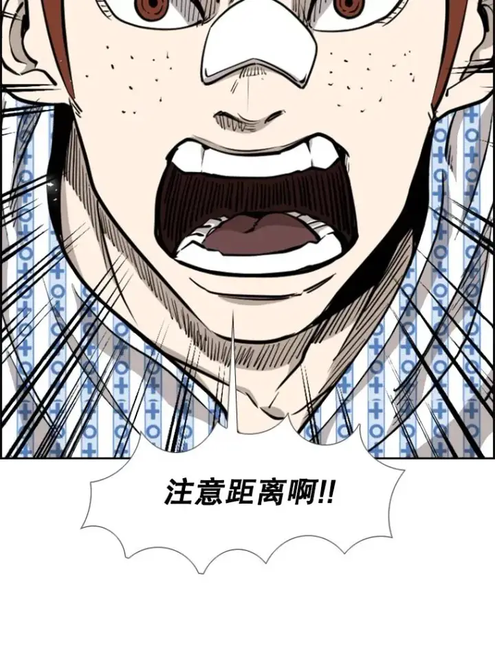 《鲨鱼》204.决定性的转机图79