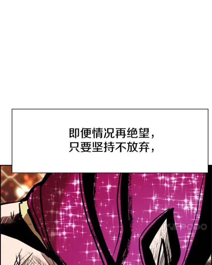 《鲨鱼》204.决定性的转机图80