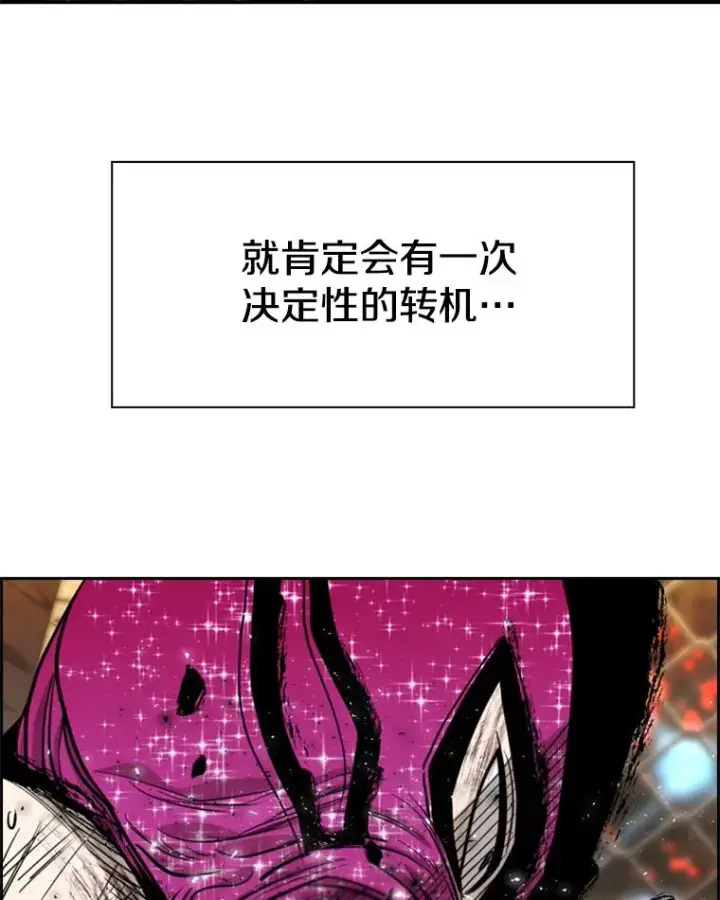 《鲨鱼》204.决定性的转机图82