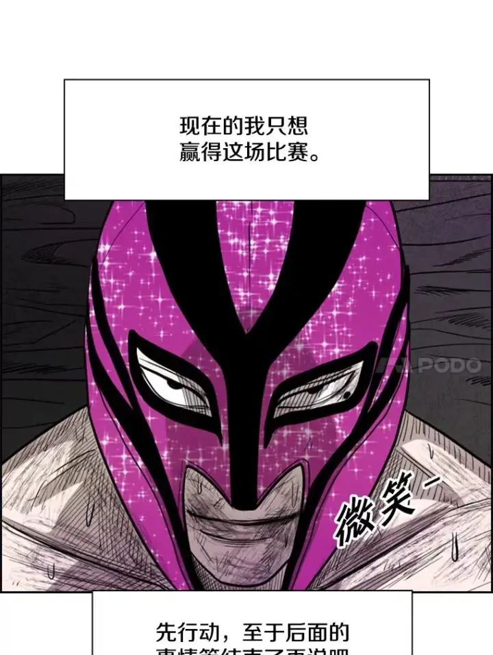 《鲨鱼》205.好久不见（1）图104