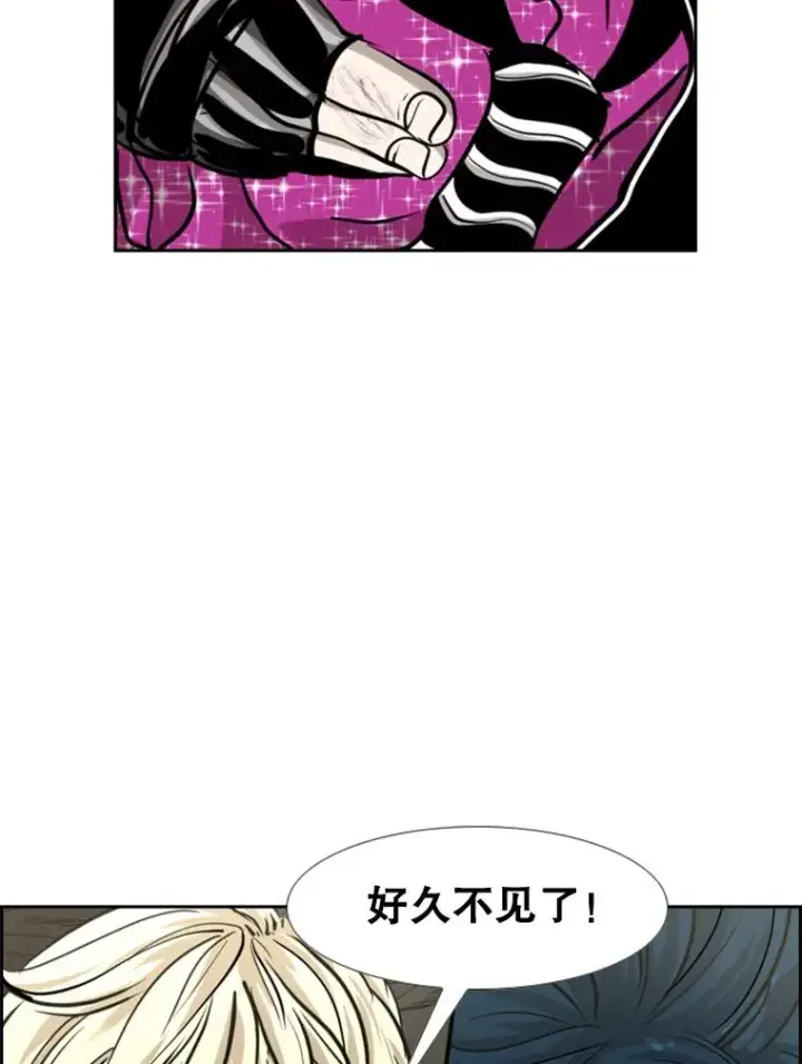 《鲨鱼》205.好久不见（1）图112