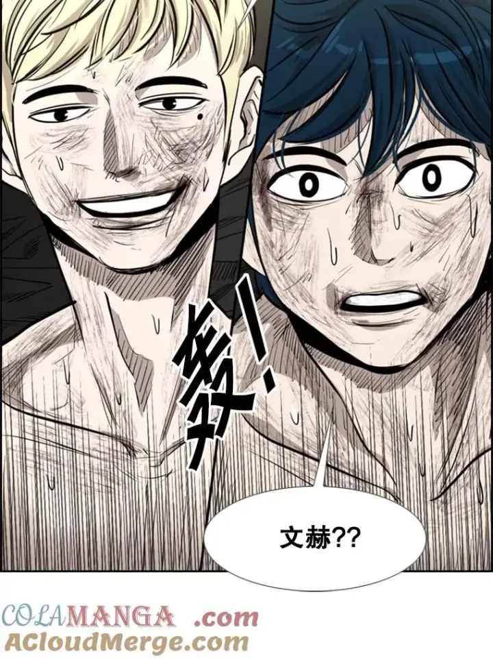 《鲨鱼》205.好久不见（1）图113