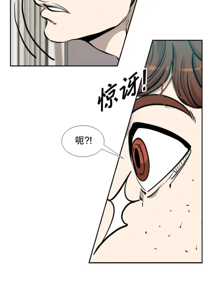 《鲨鱼》205.好久不见（1）图26