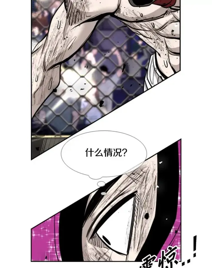 《鲨鱼》205.好久不见（1）图28