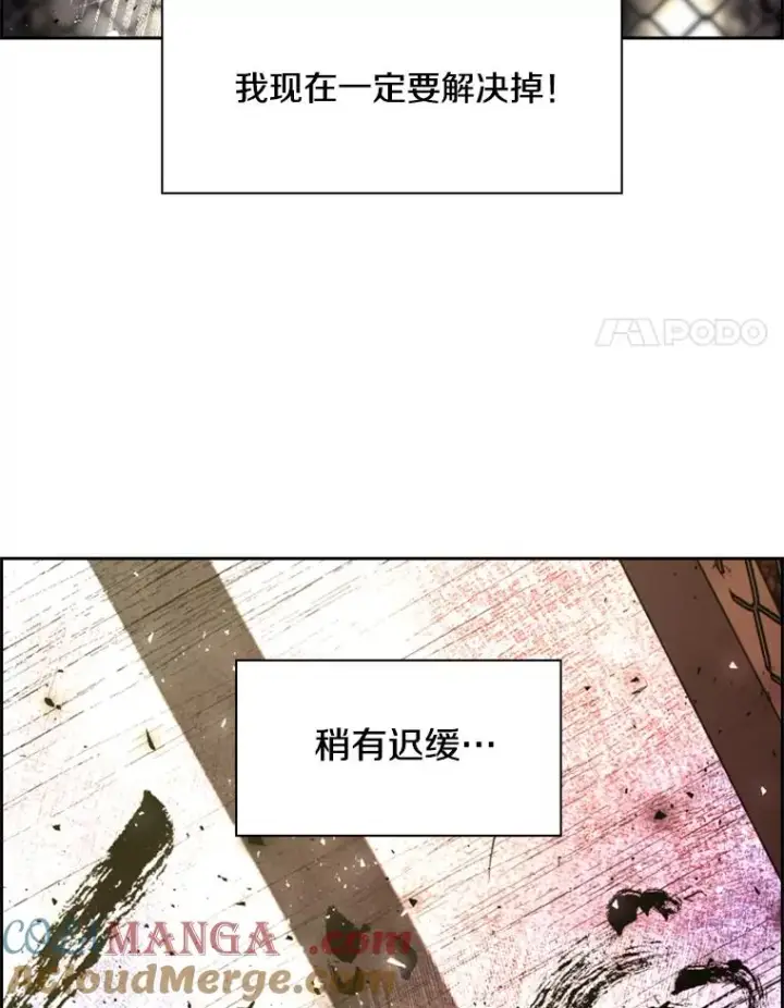 《鲨鱼》205.好久不见（1）图41