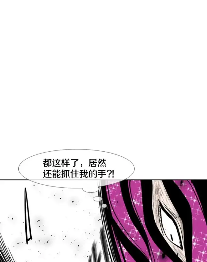 《鲨鱼》205.好久不见（1）图72