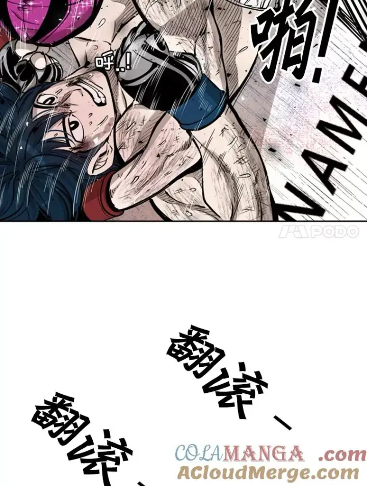 《鲨鱼》205.好久不见（1）图81